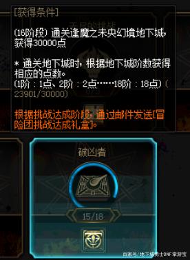 w7系统玩不了DNF发布网(windows7旗舰版玩不了DNF发布网与勇士) w7系统玩不了DNF发布网(windows7旗舰版玩不了DNF发布网与勇士)