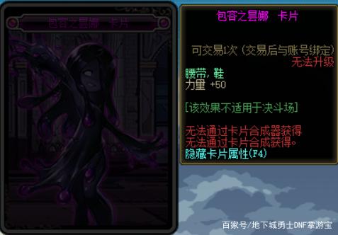 dnf魔枪士私服(DNF发布网勇士魔枪士怎么样) dnf魔枪士私服(DNF发布网勇士魔枪士怎么样)