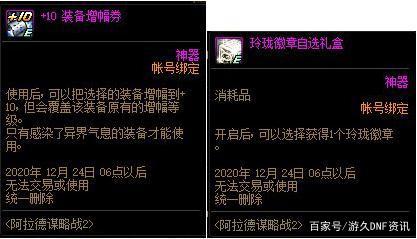 DNF发布网怎么设置私服ip(DNF发布网怎么换ip地址) DNF发布网怎么设置私服ip(DNF发布网怎么换ip地址)