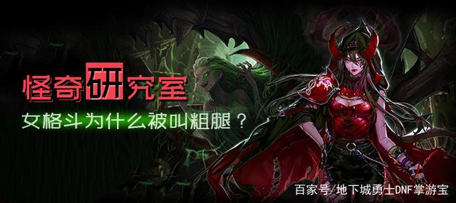 冷月DNF发布网 冷月DNF发布网