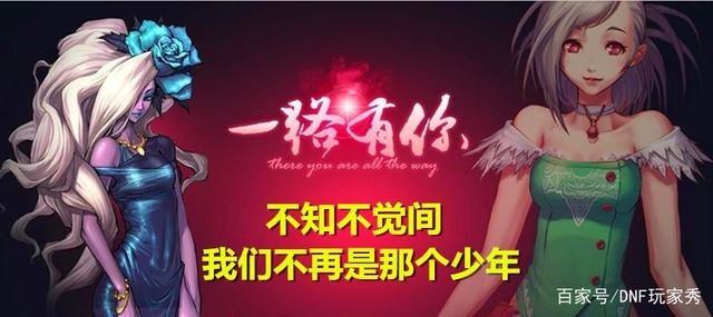 DNF发布网的崩山击代码(dnf100版本崩山击要吗) DNF发布网的崩山击代码(dnf100版本崩山击要吗)