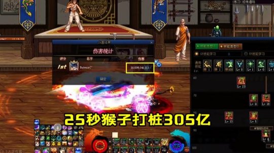 wi8玩DNF发布网可以吗(dnf80m微端) wi8玩DNF发布网可以吗(dnf80m微端)