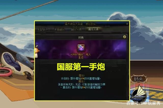 哪个DNF发布网比较好玩 哪个DNF发布网比较好玩