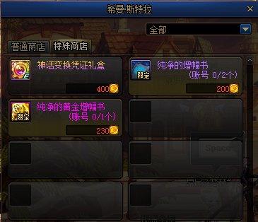 w10怎么下DNF发布网(win10怎么下载DNF发布网与勇士) w10怎么下DNF发布网(win10怎么下载DNF发布网与勇士)