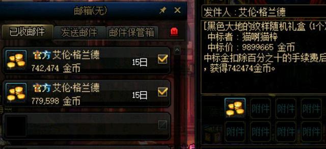 dnf国服公益服发布网(DNF发布网与勇士公益服发布网是什么) dnf国服公益服发布网(DNF发布网与勇士公益服发布网是什么)